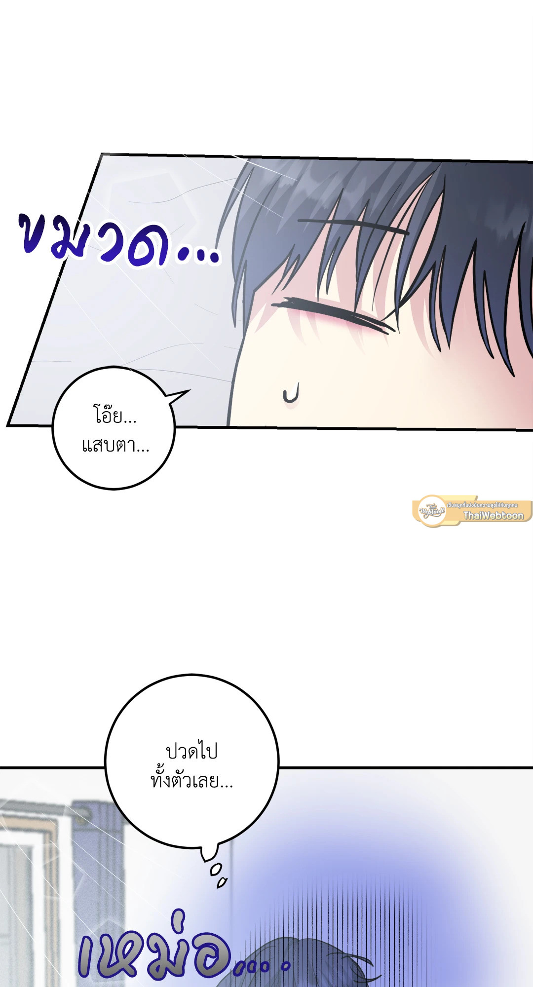 หน้า 68