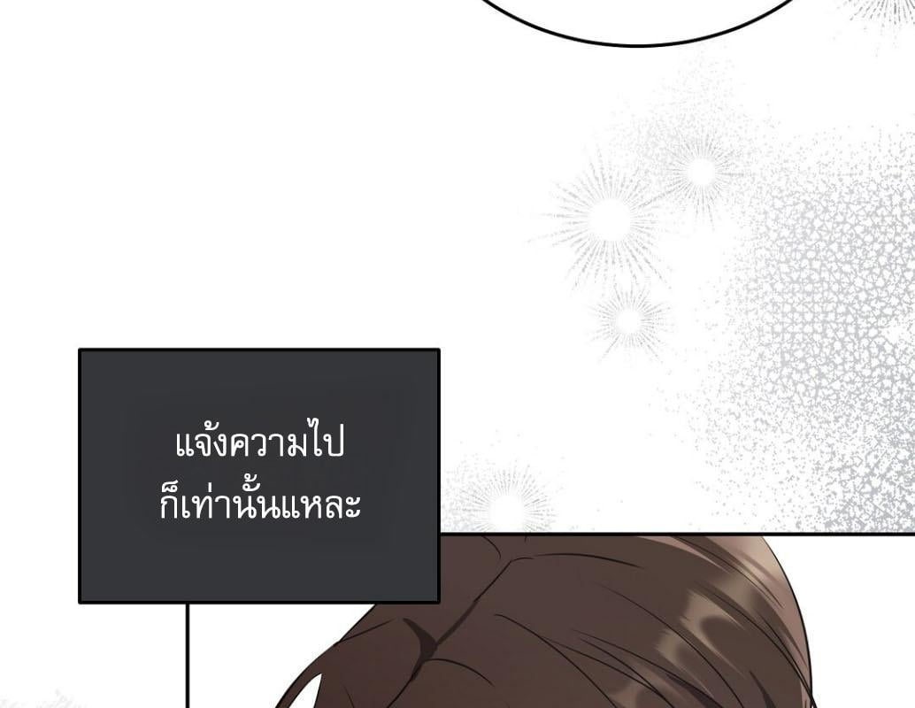 หน้า 145