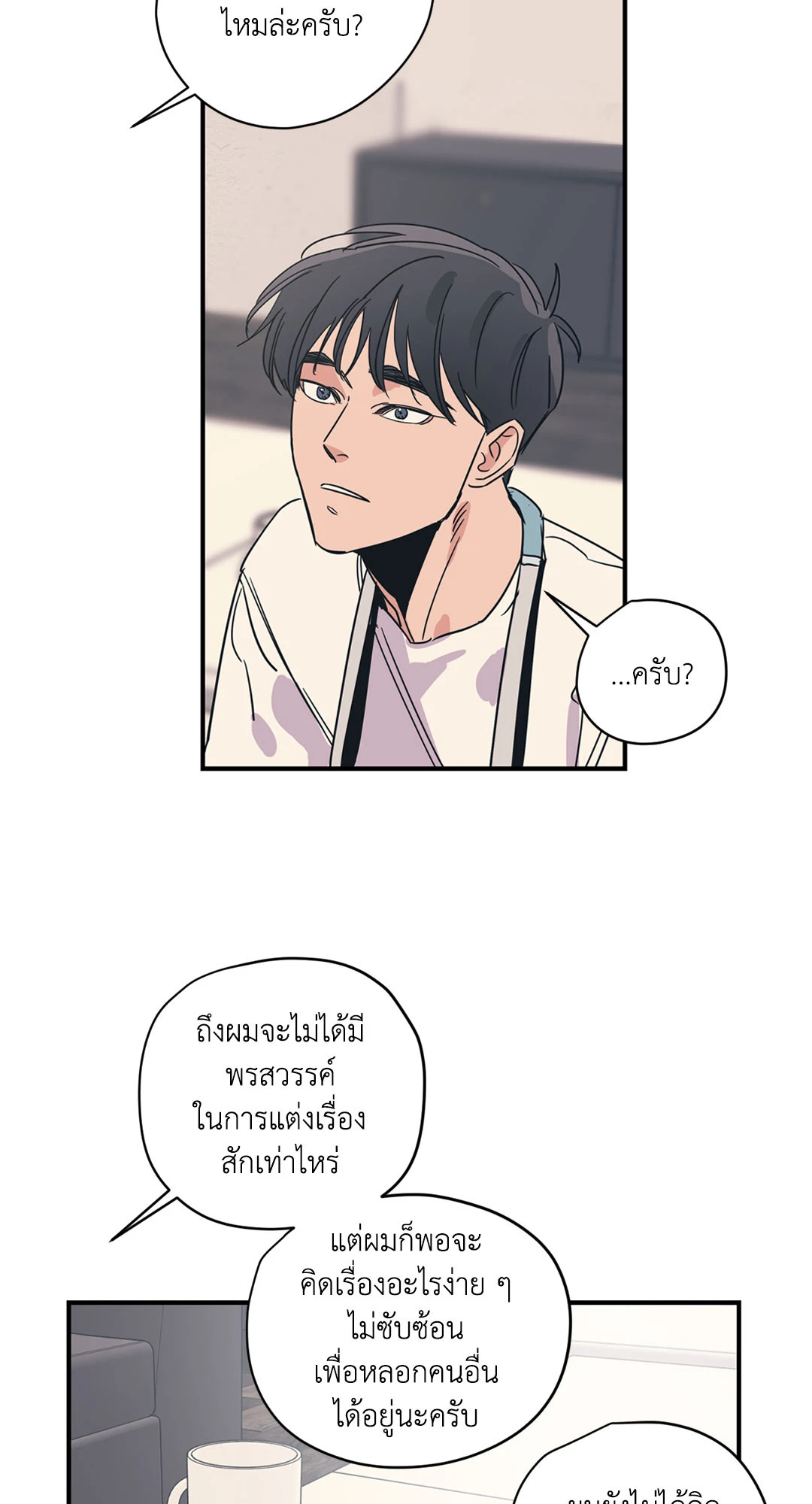 หน้า 42