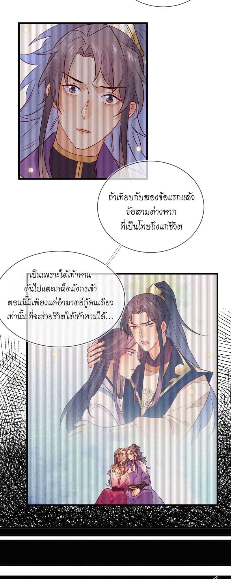 หน้า 21