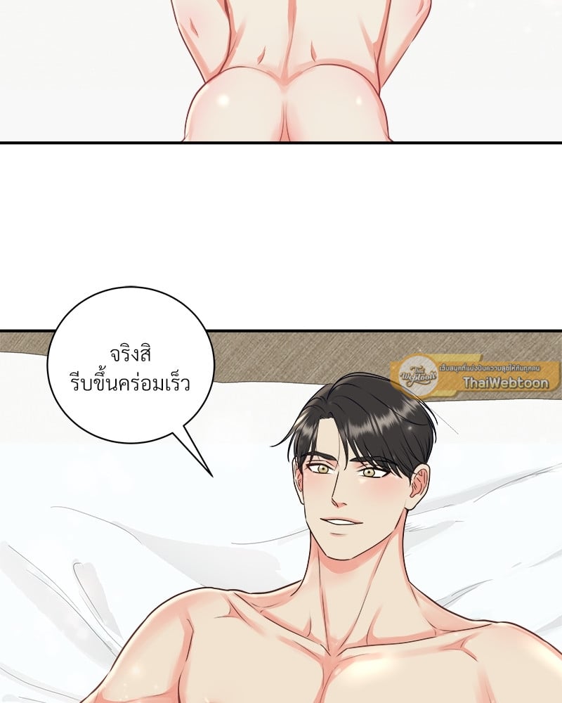 หน้า 66