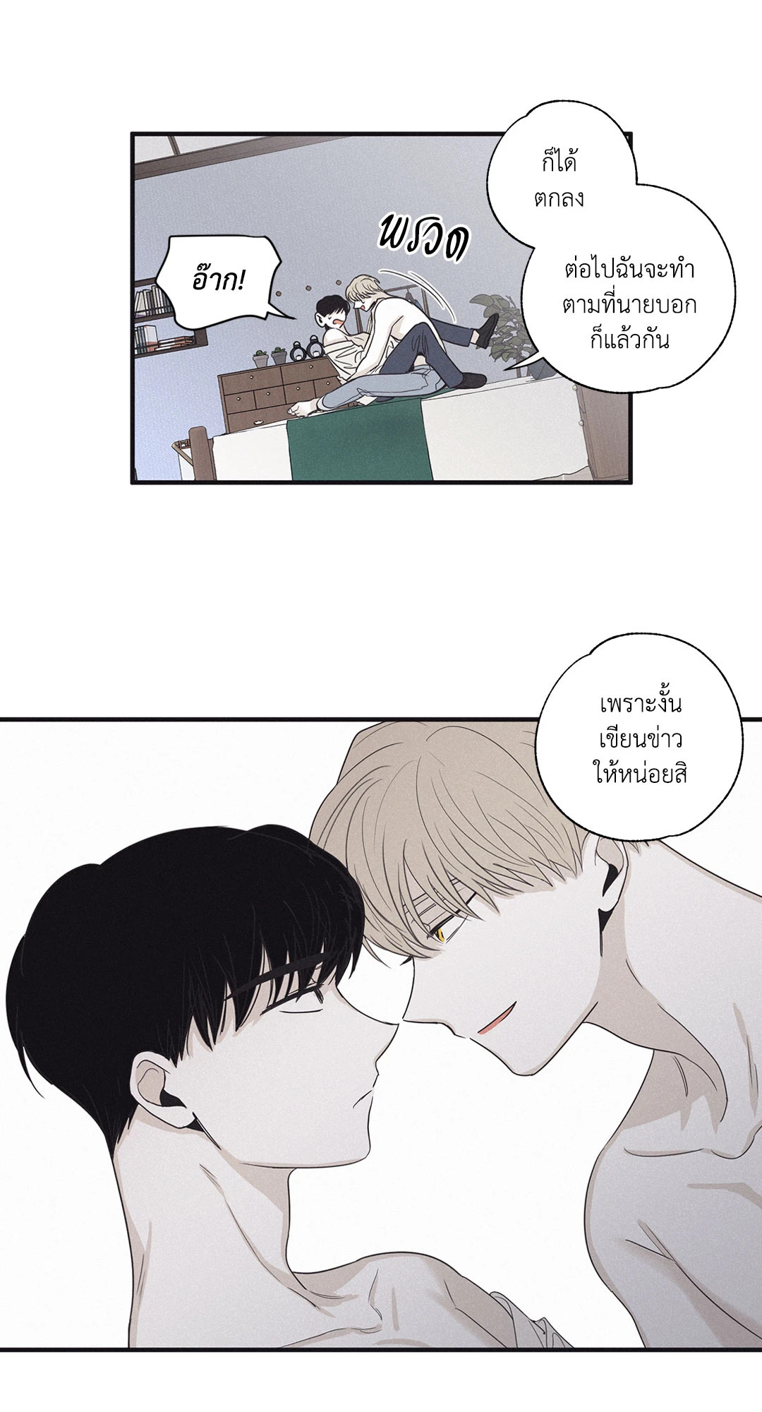 หน้า 43