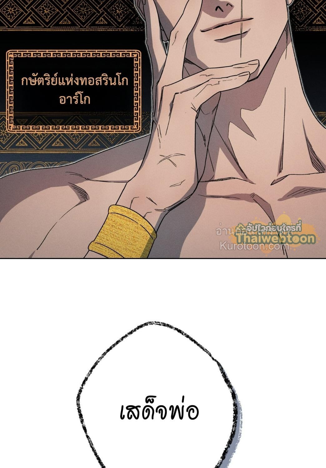 หน้า 113