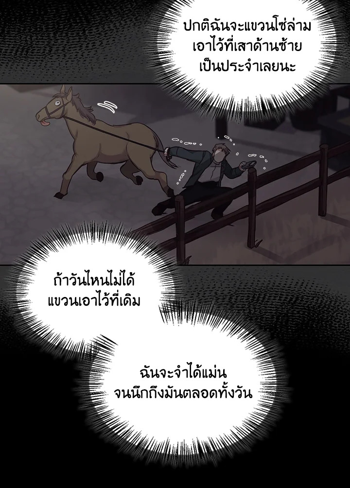 หน้า 96