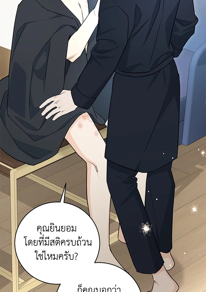 หน้า 92