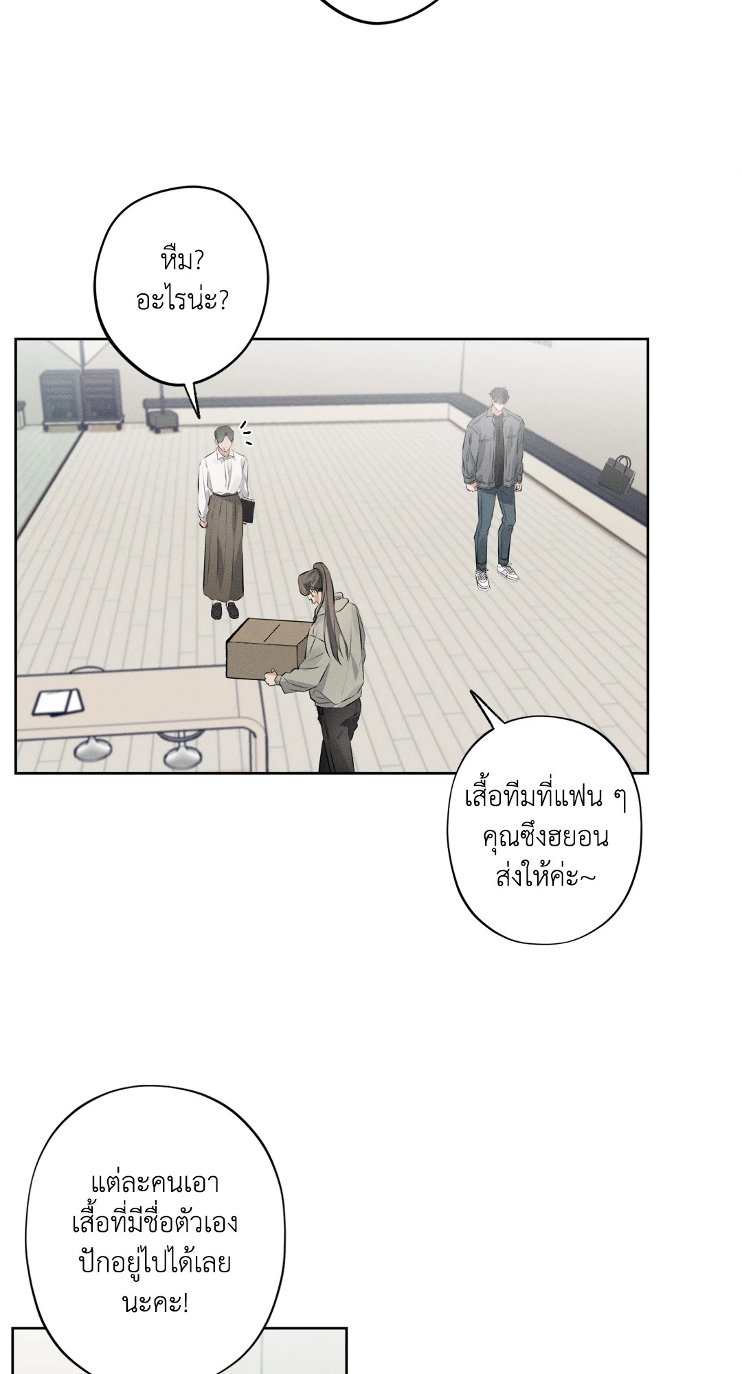 หน้า 39