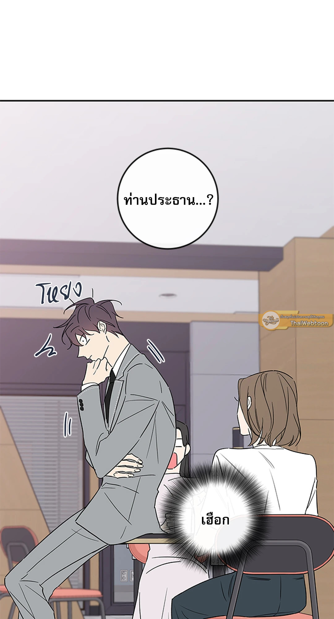 หน้า 27