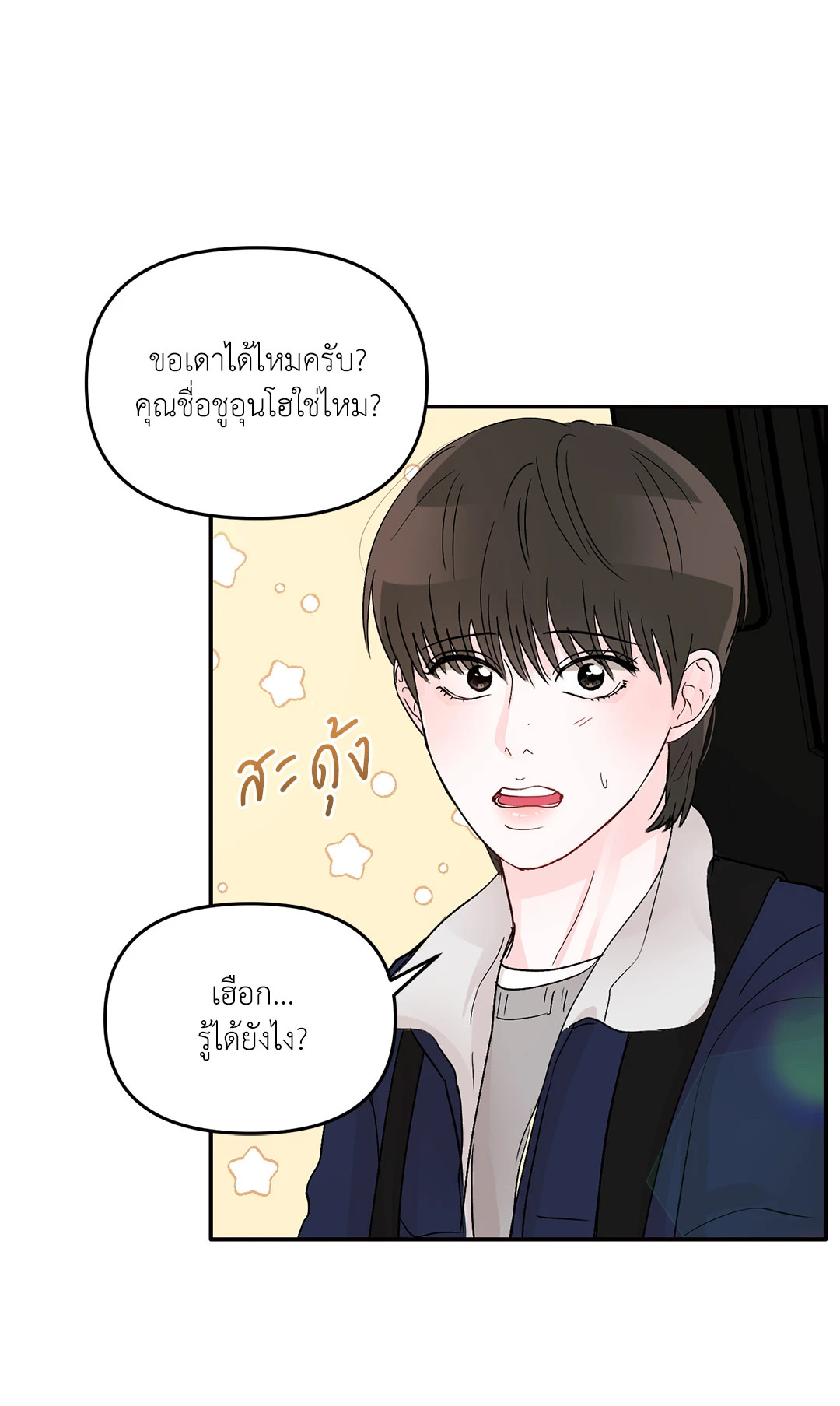 หน้า 64