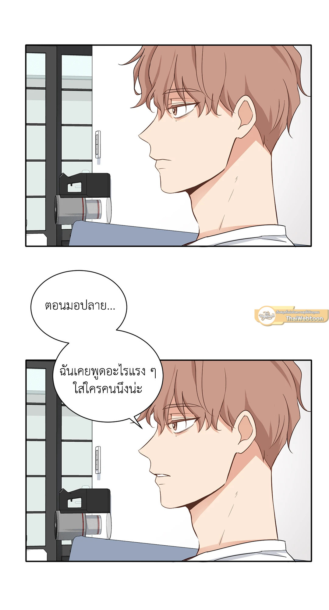 หน้า 45