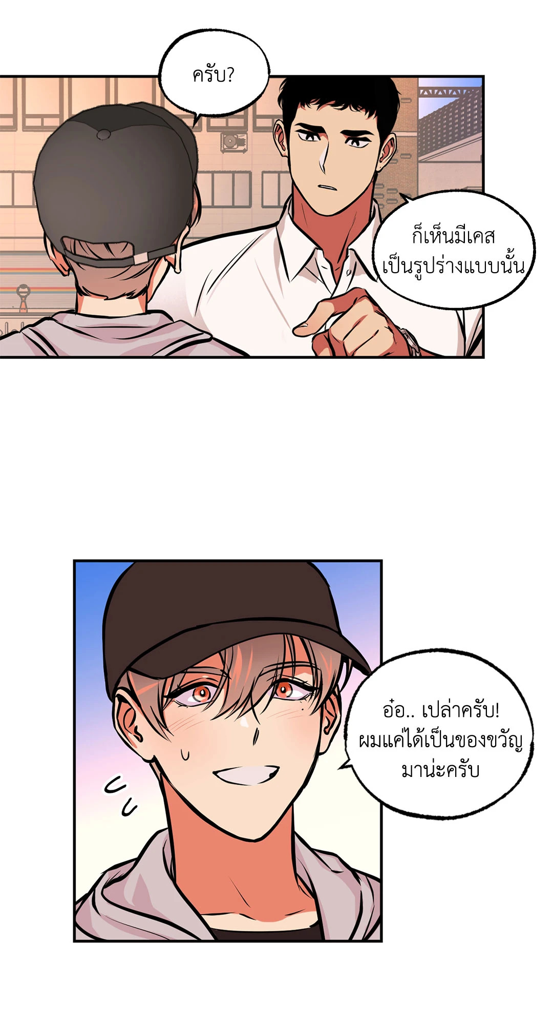 หน้า 43