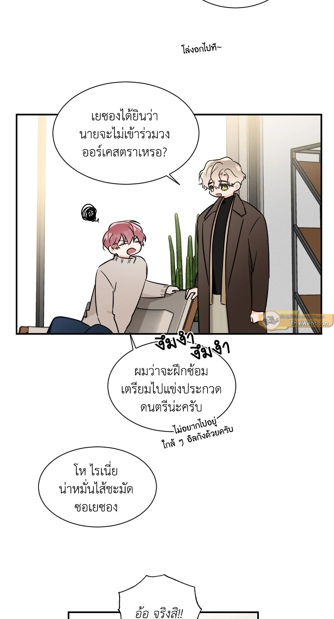 หน้า 37