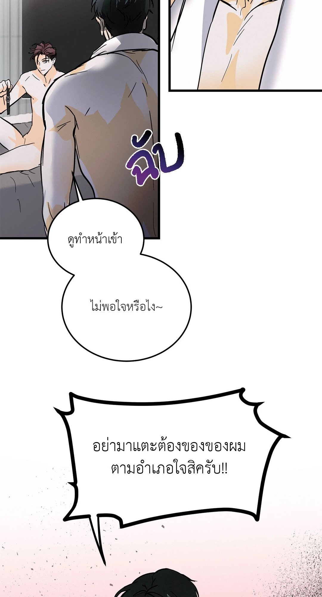 หน้า 65