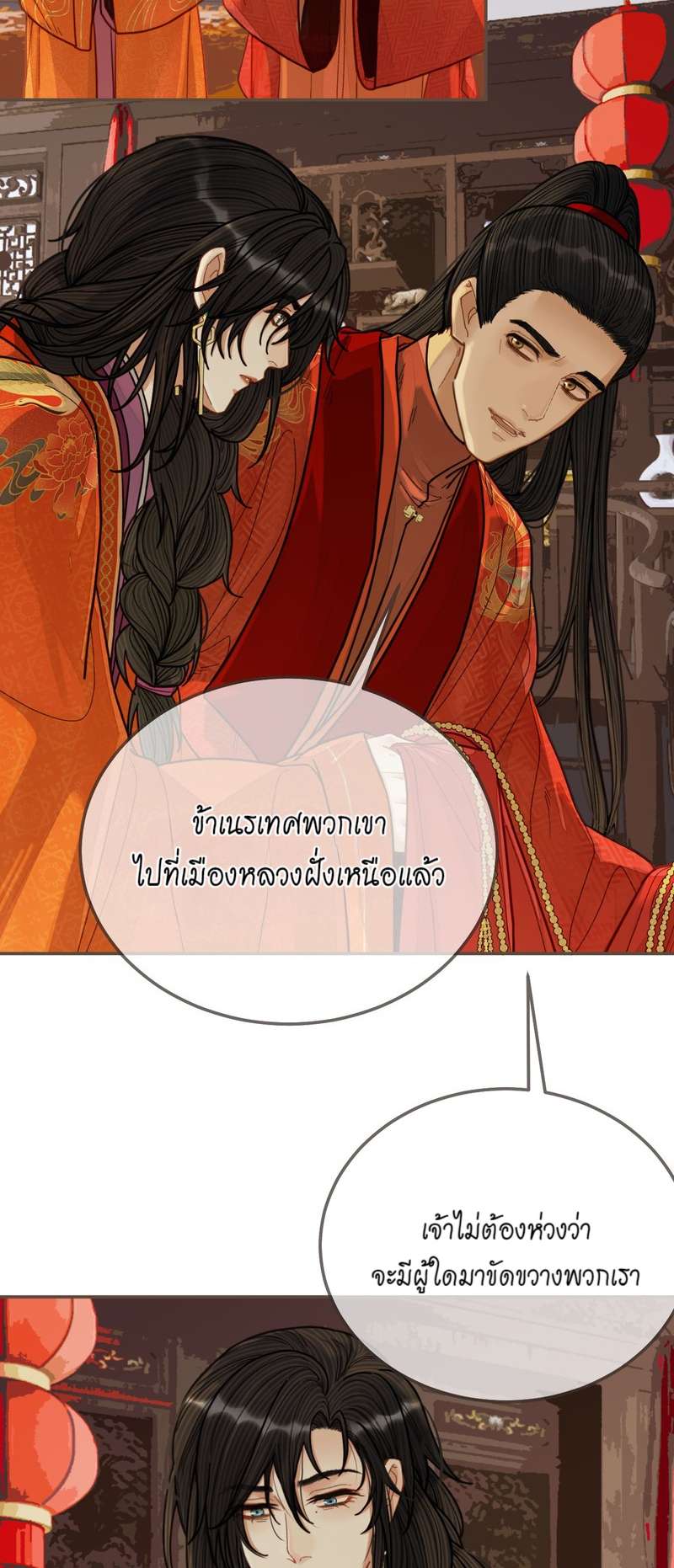 หน้า 45