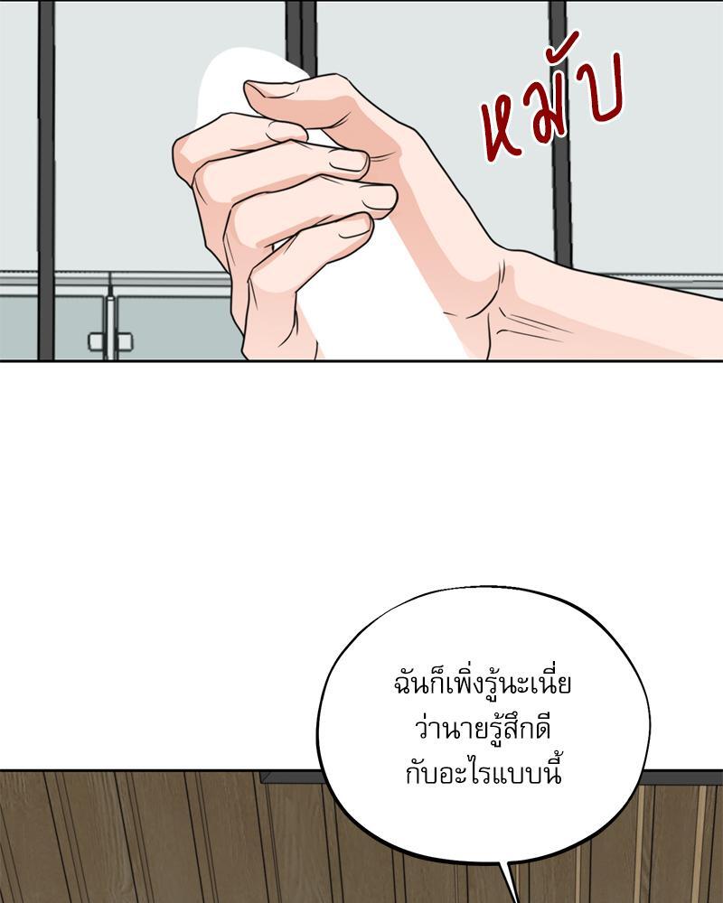 หน้า 63