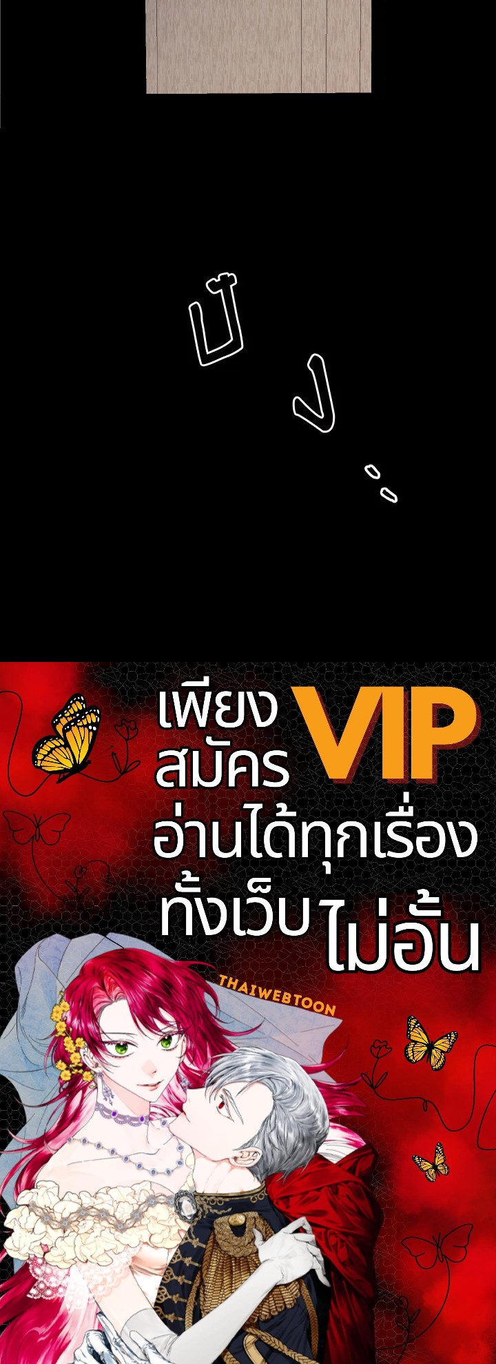 หน้า 119