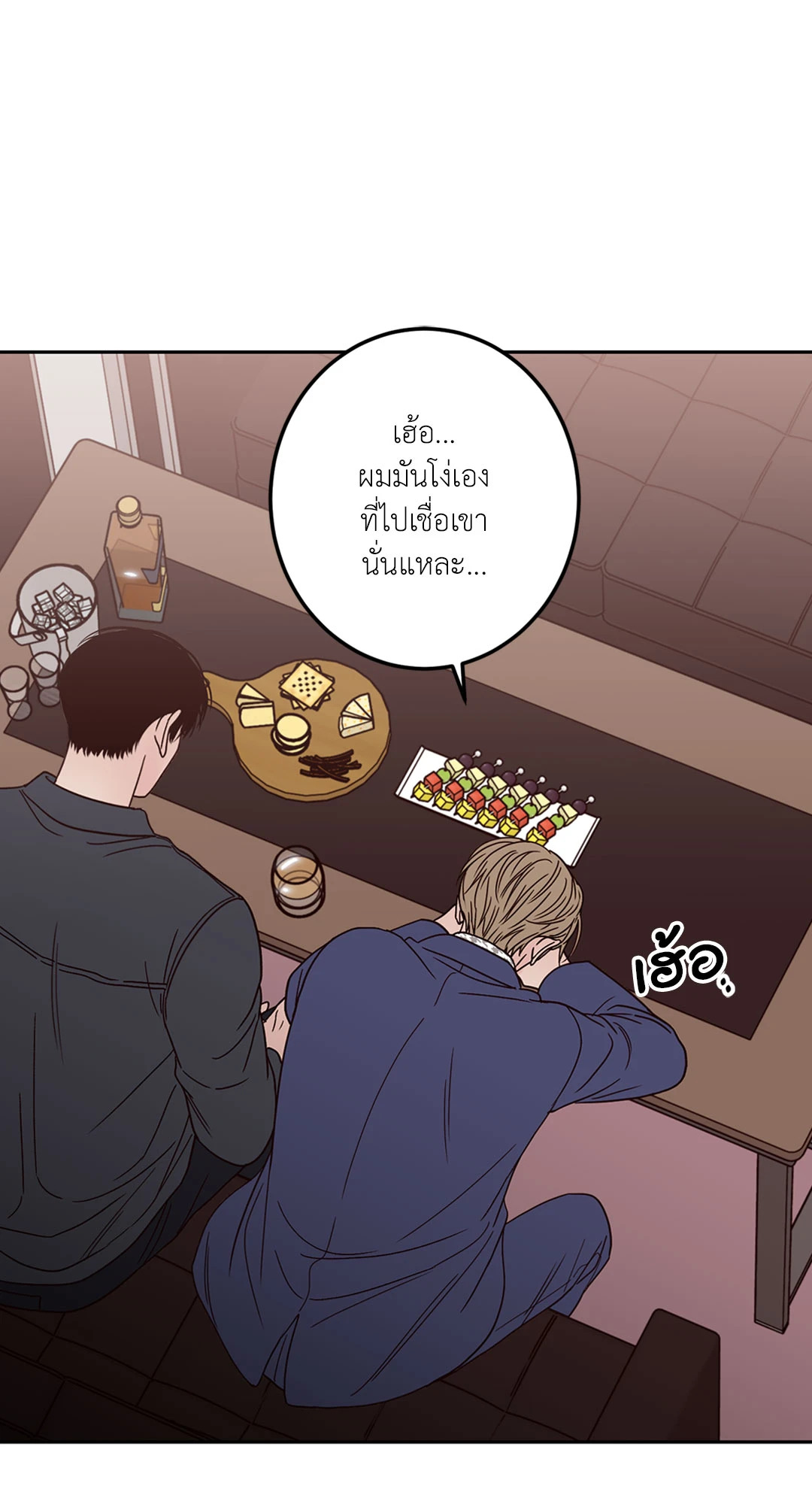 หน้า 44
