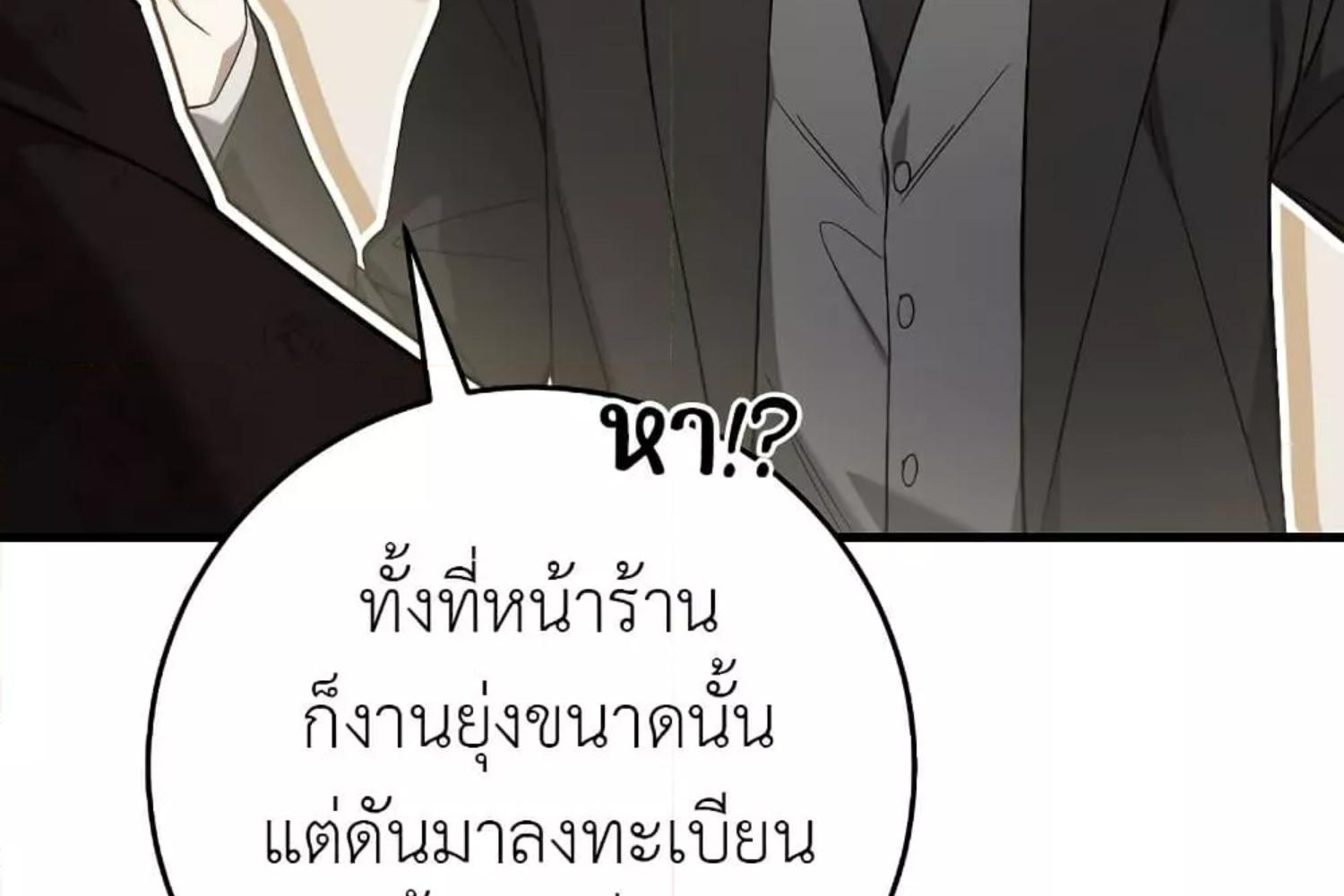 หน้า 151