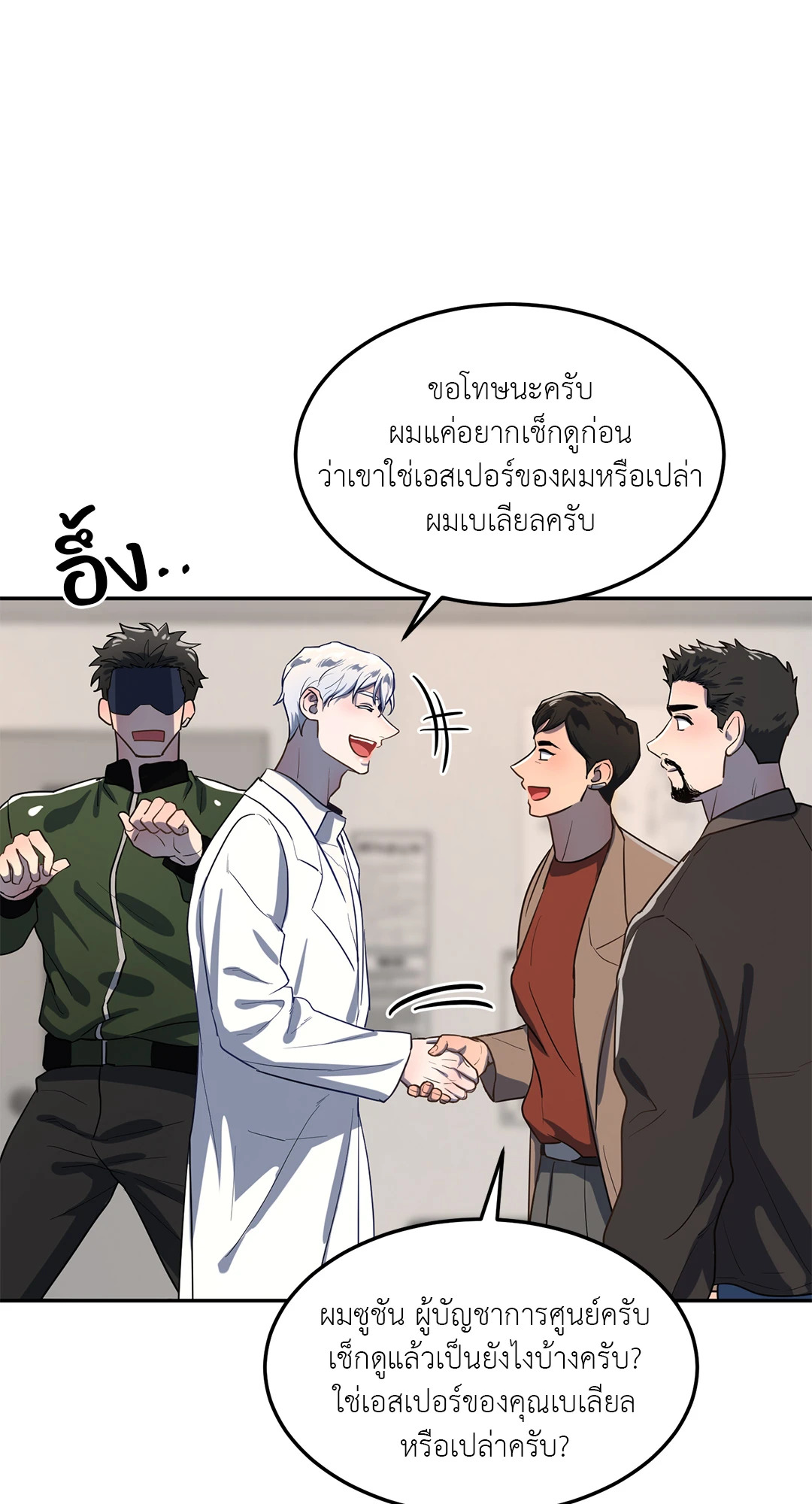 หน้า 62