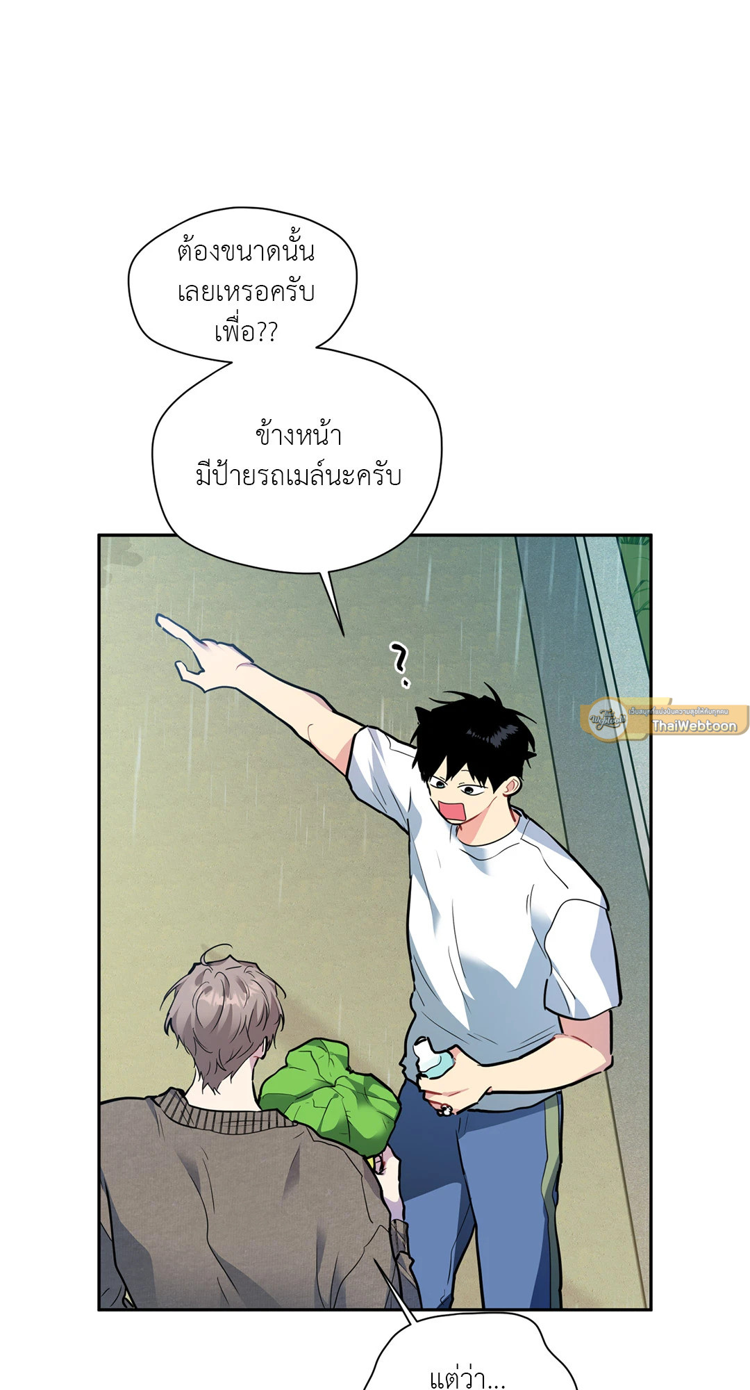 หน้า 50