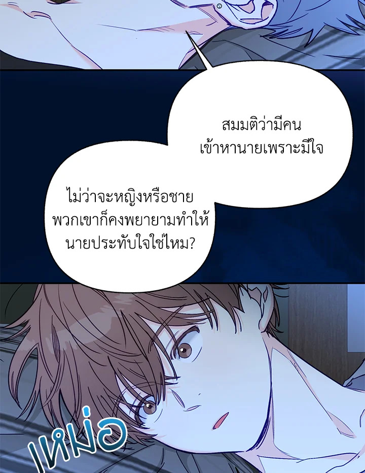 หน้า 97