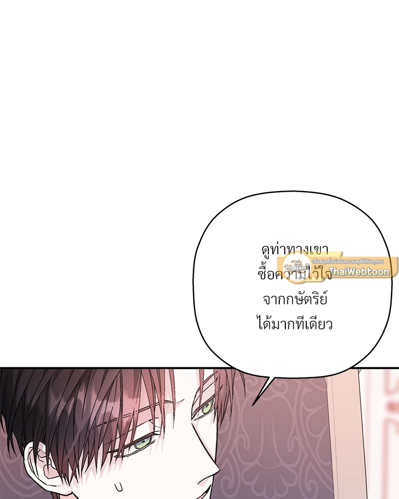 หน้า 111