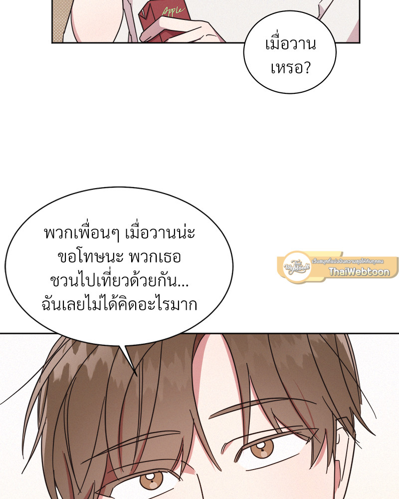 หน้า 84