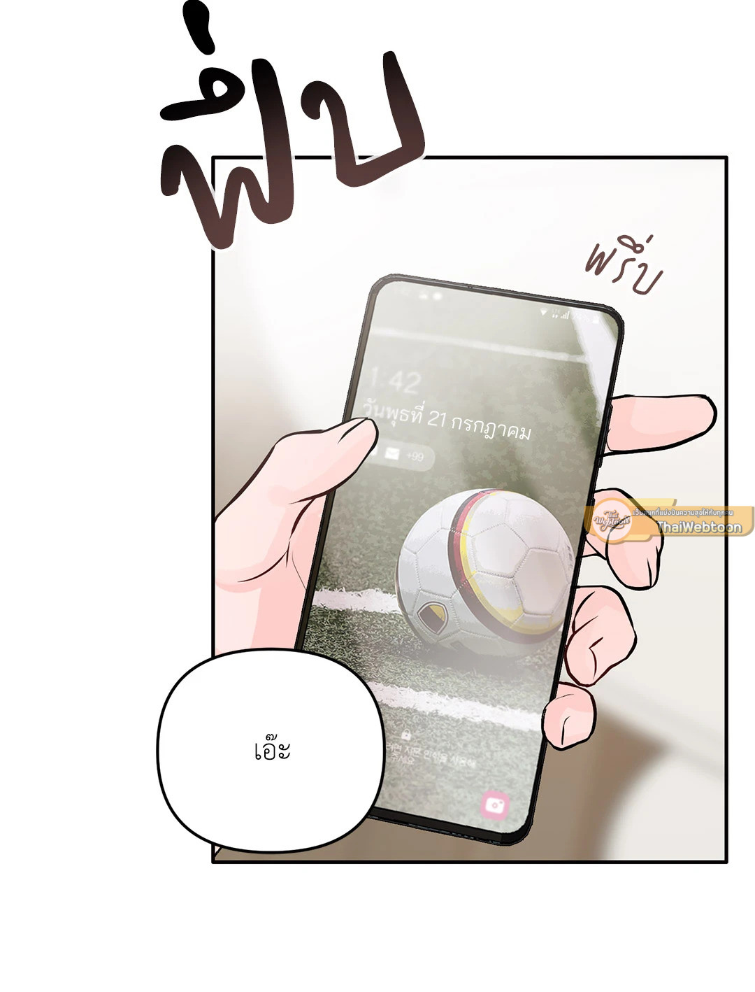 หน้า 23