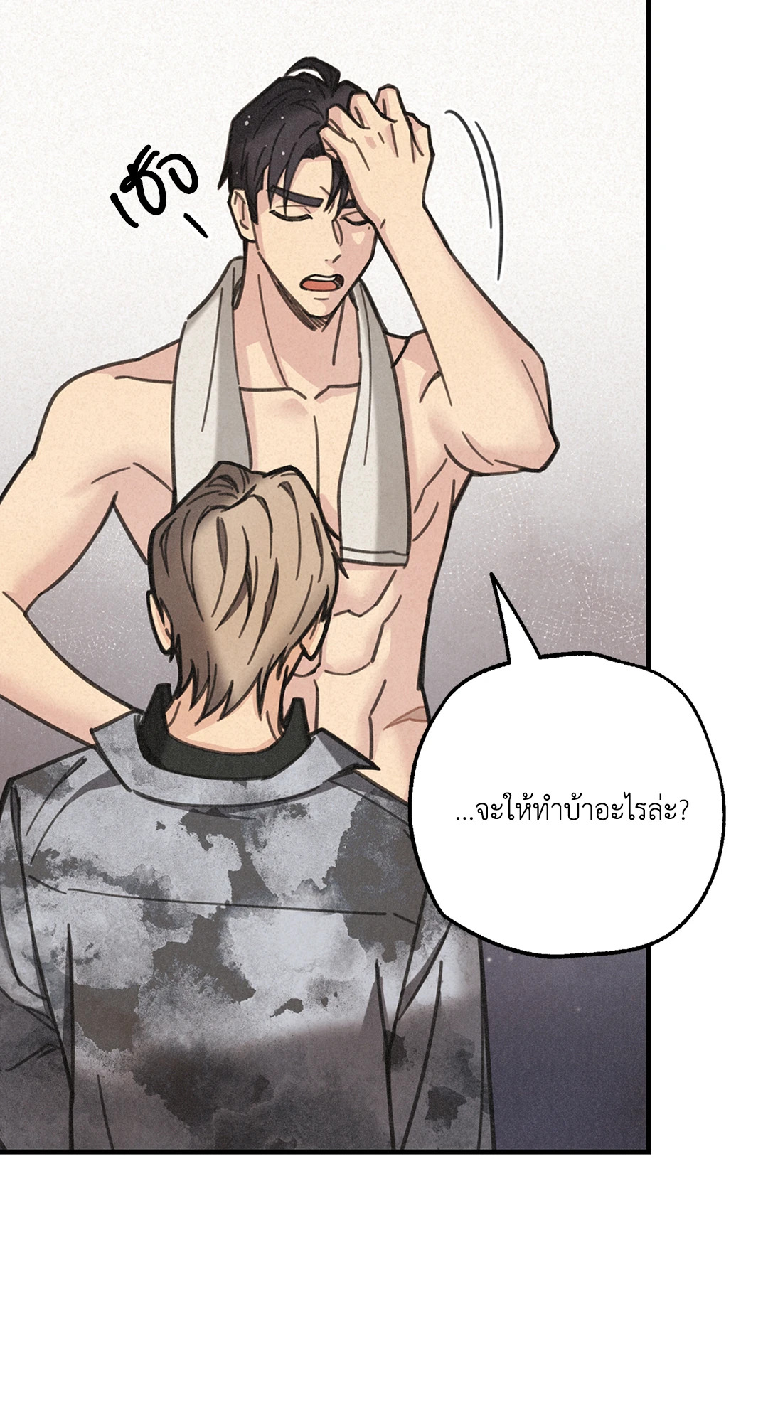 หน้า 81