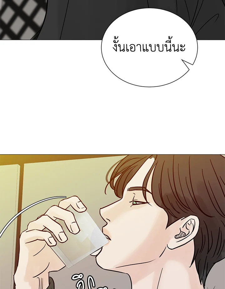 หน้า 81
