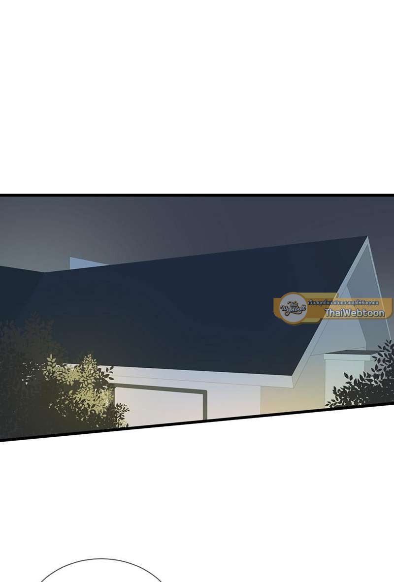 ตัวเองครับ มาปั๊มรักกันเถอะ | Dragon Boy's Love Affairs ตอนที่ 144 - รูปที่ 2