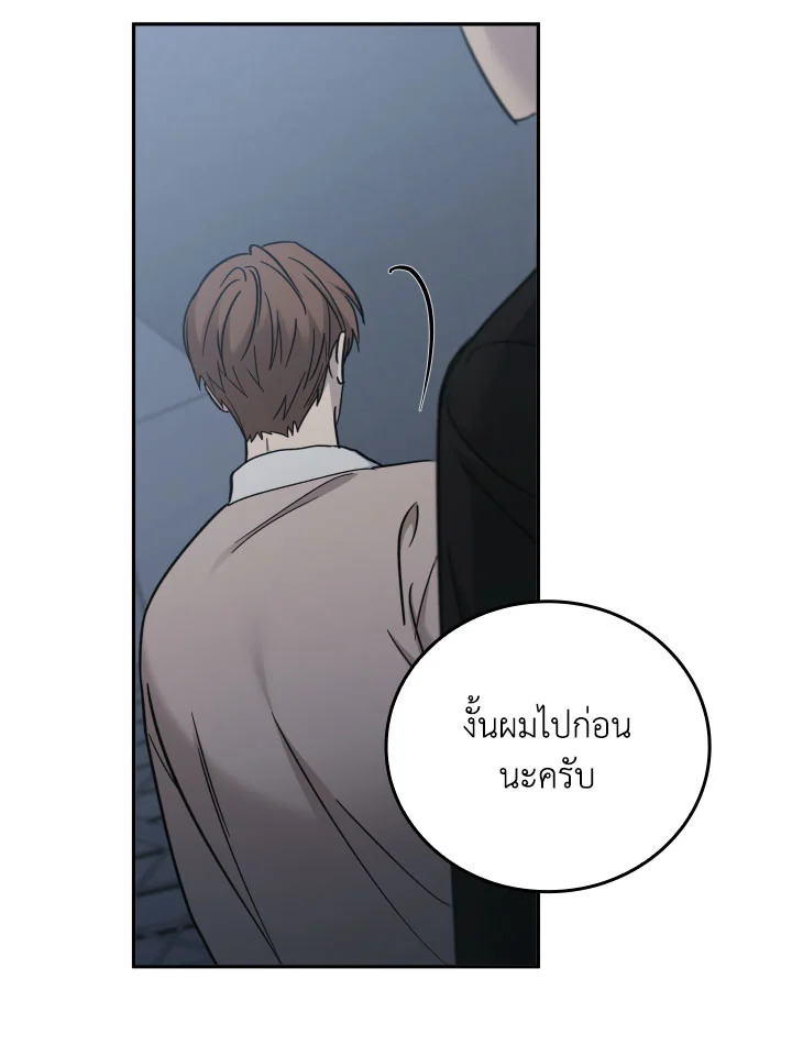 หน้า 83