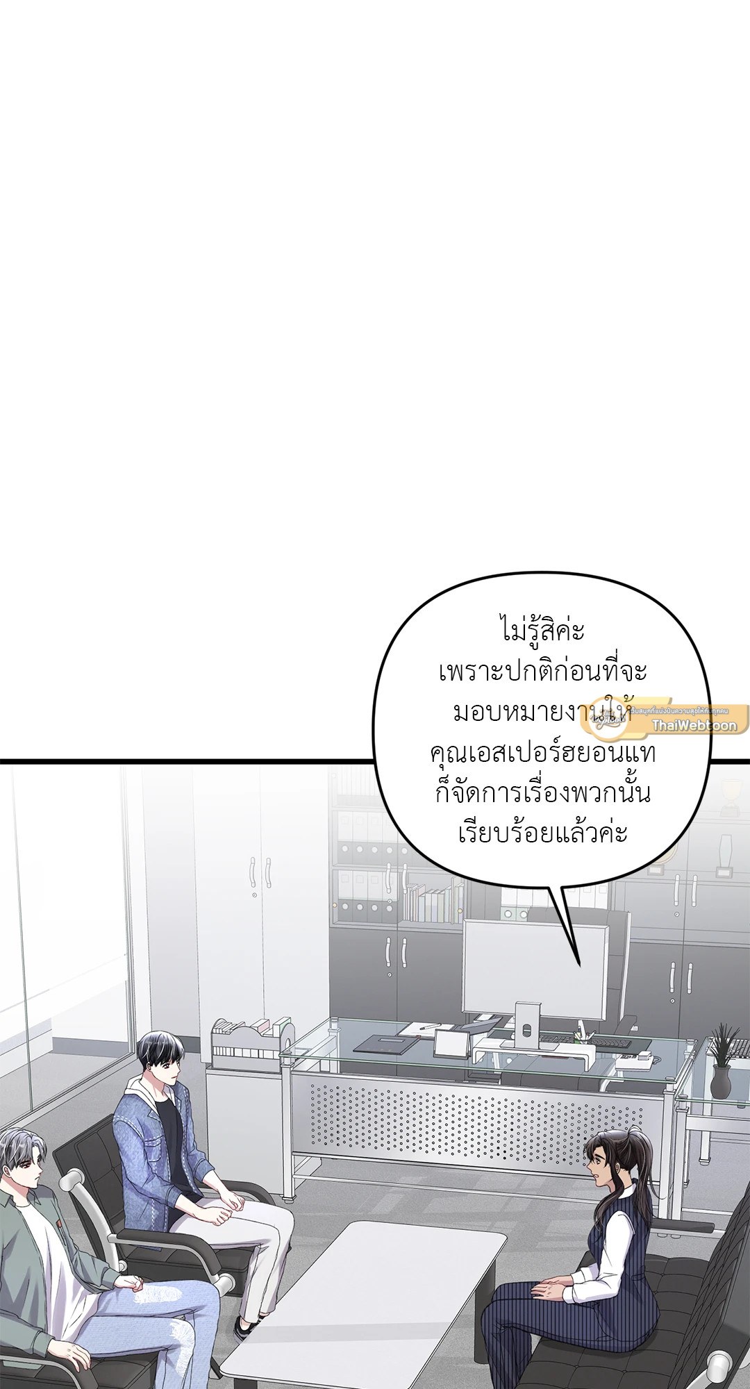 หน้า 45