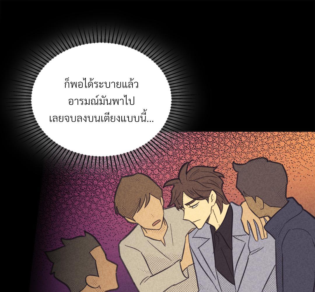 หน้า 90