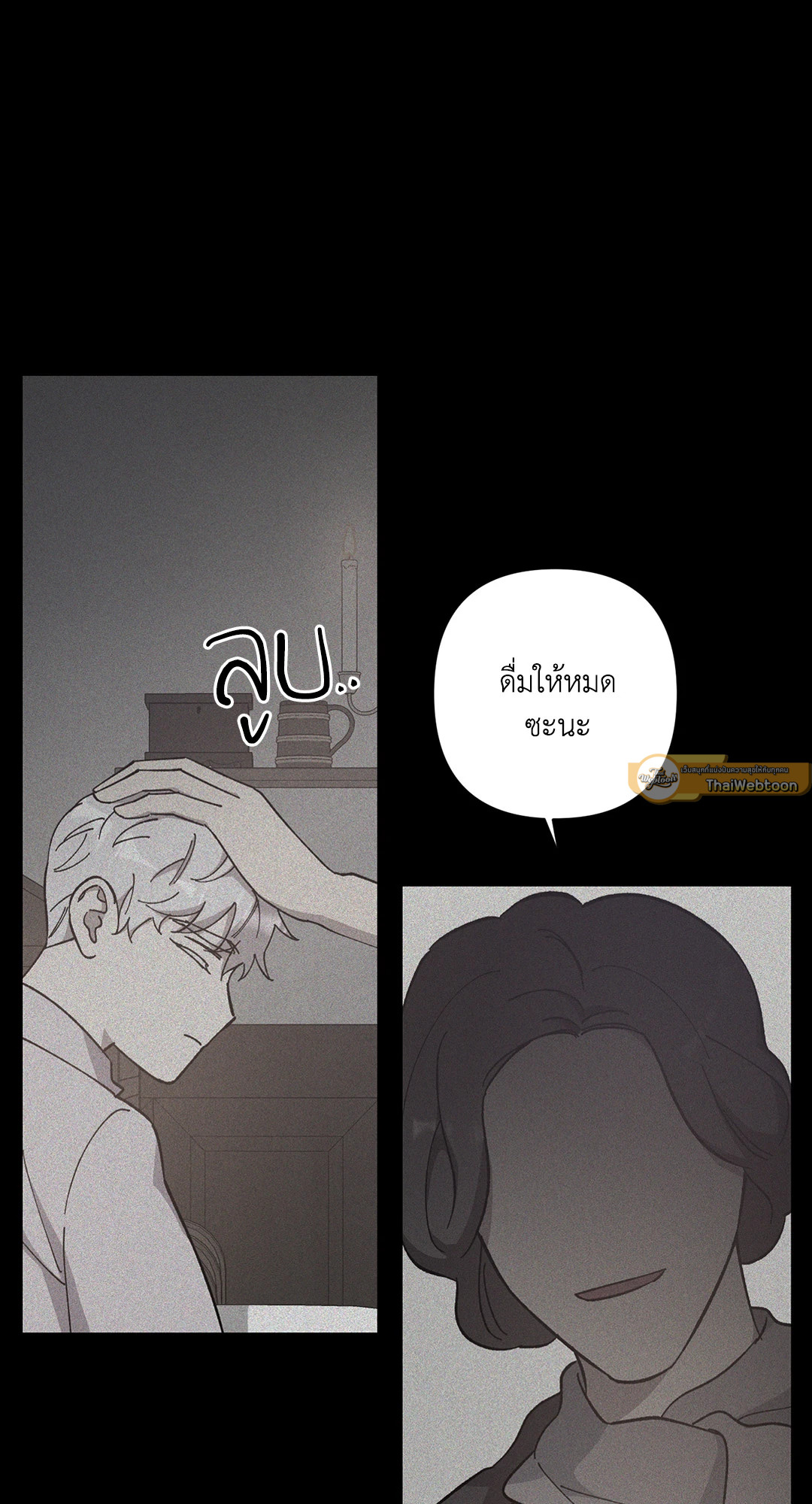 หน้า 53