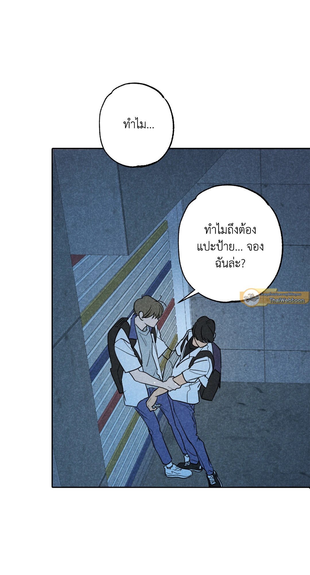 หน้า 23