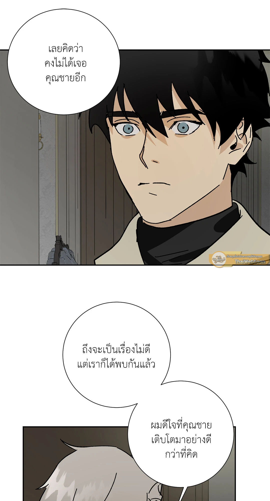 หน้า 41