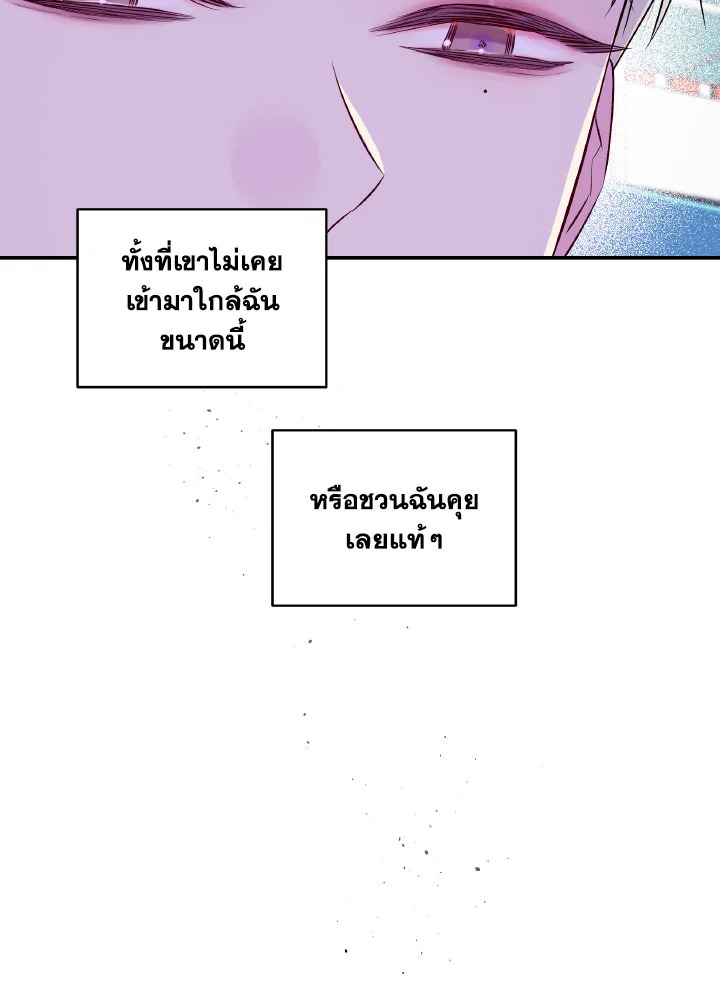 หน้า 79