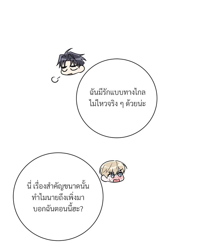หน้า 98
