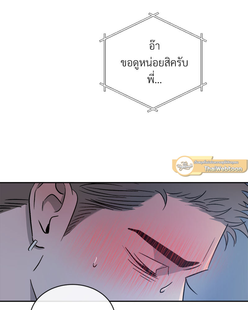 หน้า 100