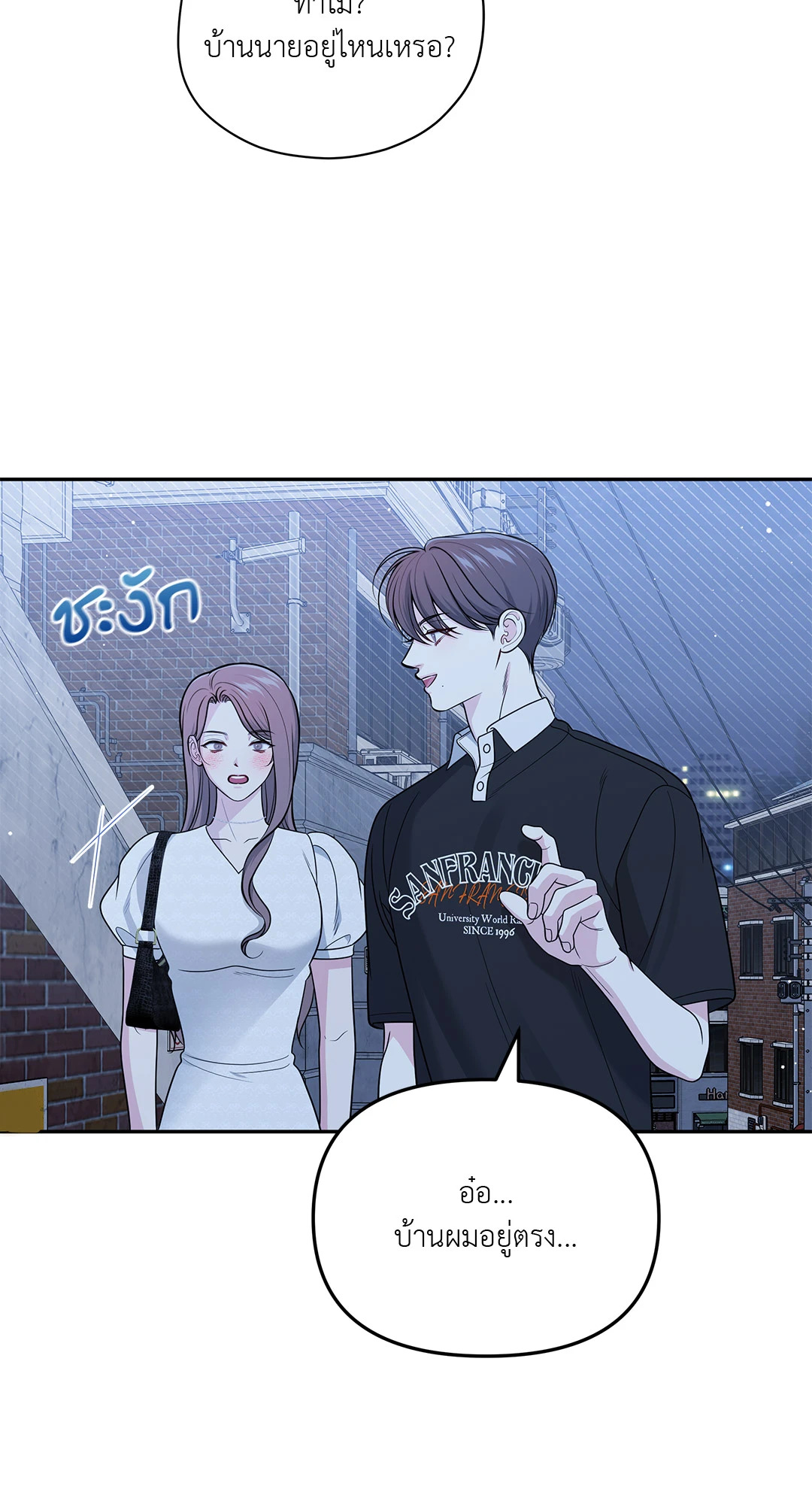 หน้า 67