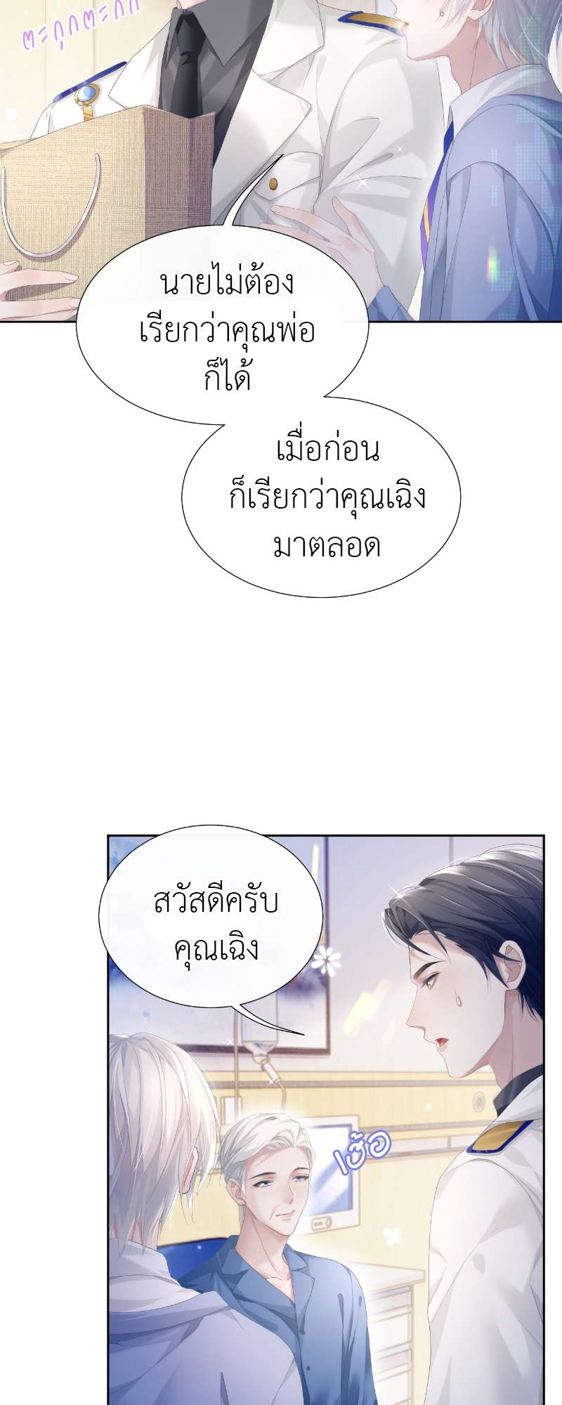 หน้า 19