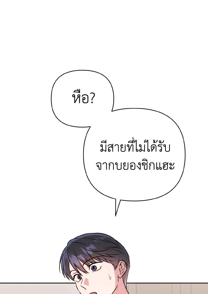 หน้า 119