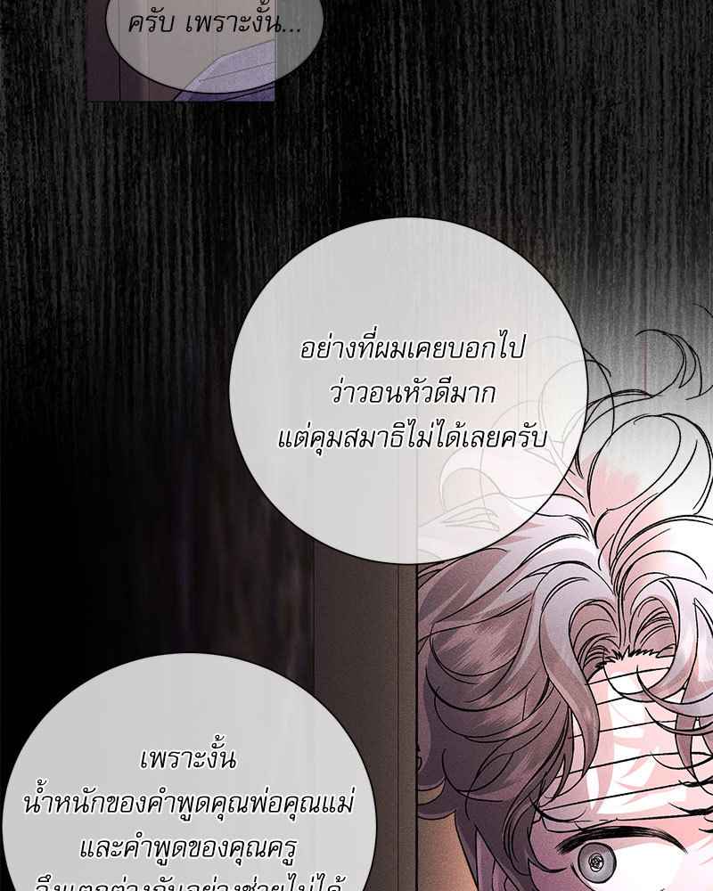 หน้า 71