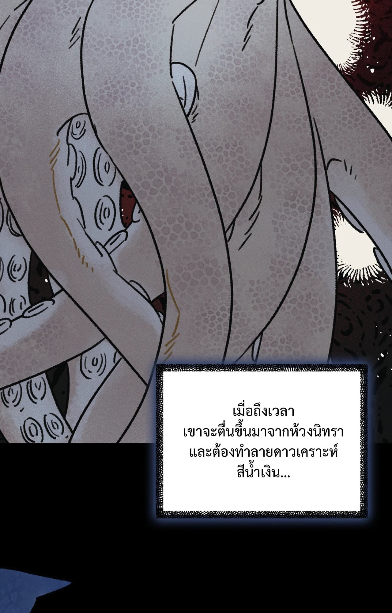 หน้า 86