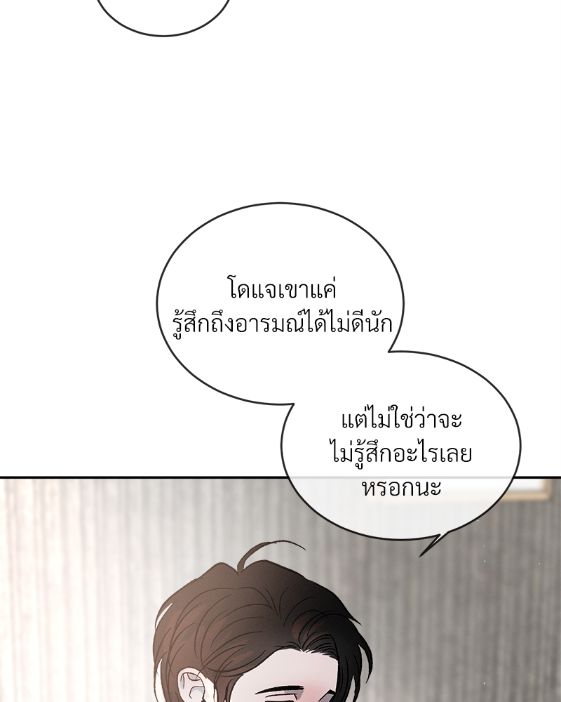 หน้า 111