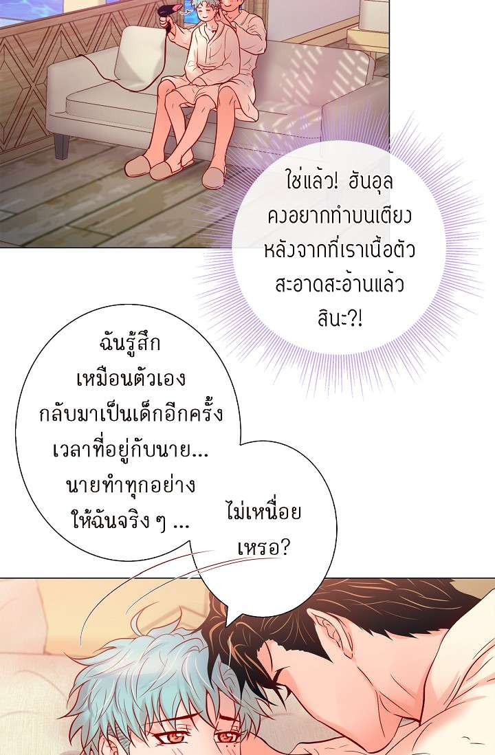 หน้า 43