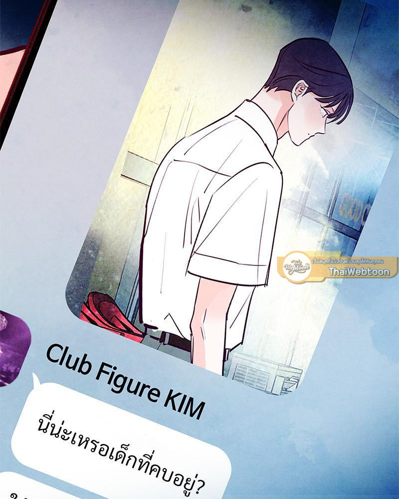 หน้า 79
