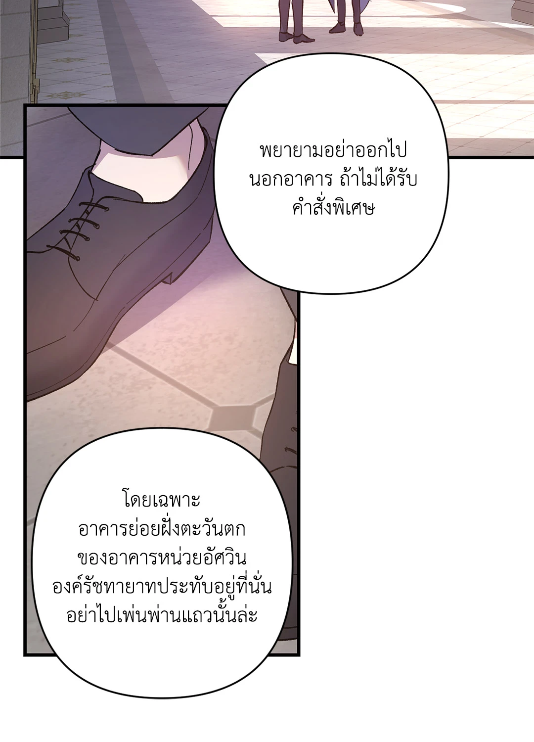 หน้า 74