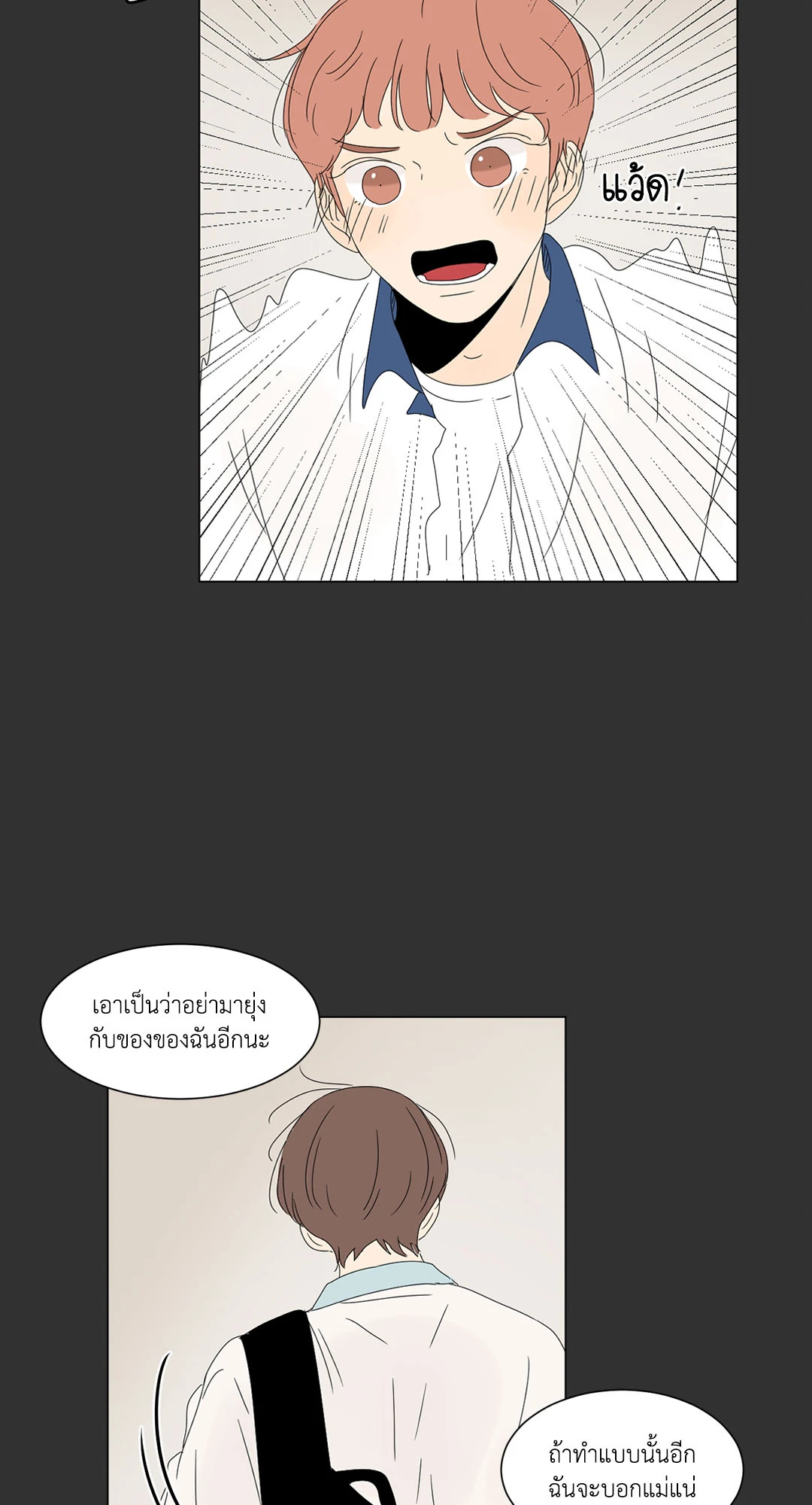 หน้า 43