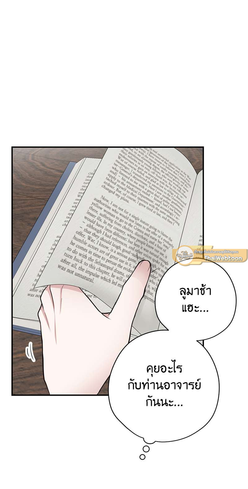 หน้า 51